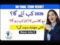Vu Final Term Result 2026 Update || Final Term Result Kb aye ga || Vu New Classes kb sa start honi?