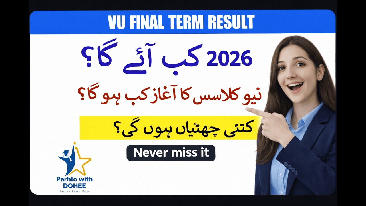Vu Final Term Result 2026 Update || Final Term Result Kb aye ga || Vu New Classes kb sa start honi?