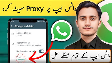 "WhatsApp Proxy Kaise Setup Karein | Easy WhatsApp Proxy Settings in Urdu"