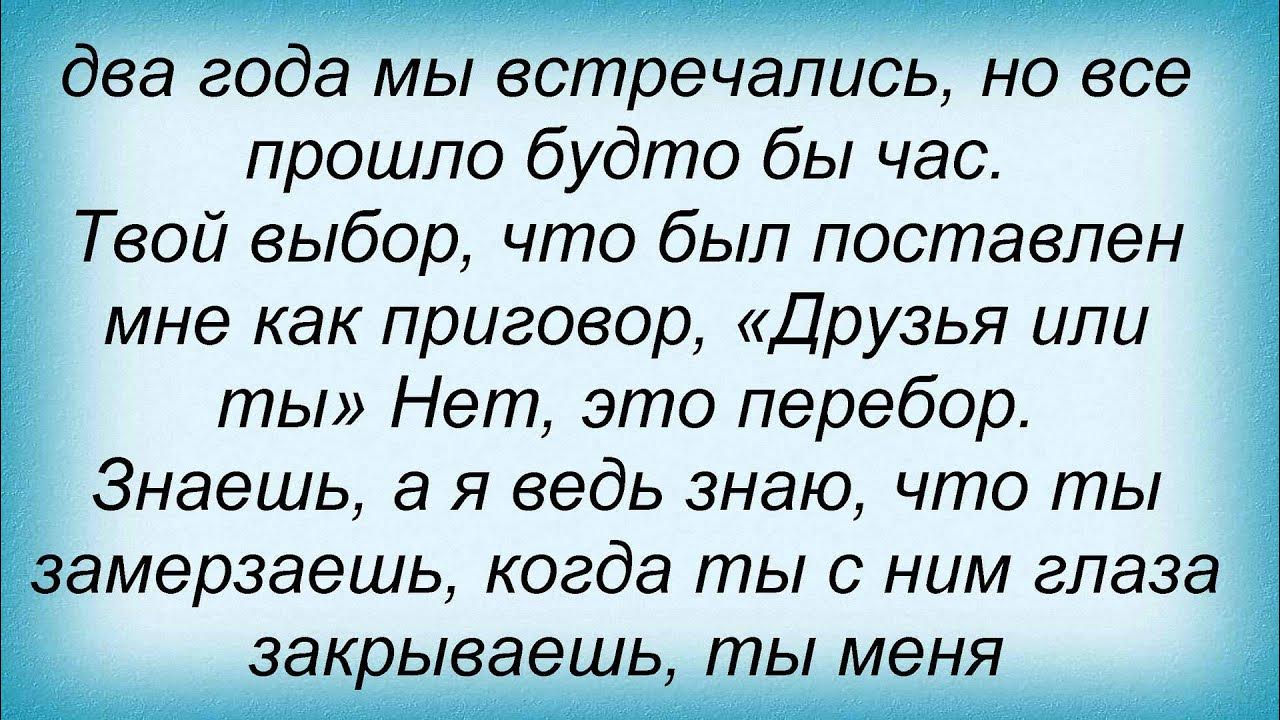 Знаю что все пройдет словно. Я искала тебя сквозь века через шёпот простуженных звёзд. Всегда радуйся жизни. Стихотворение только этого мало тарковского. Знаю что все пройдет словно.