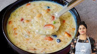 கலயண வடட ஸபஷல பயசமஇபபட சஞச பரஙக Semiya Payasam Paal Payasam Payasam Recipe