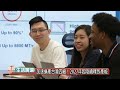 AI記憶體需求飆 美光科技營收1331億美元創新高｜華視生活廣場
