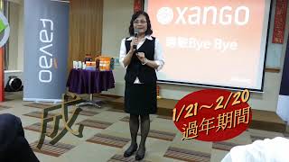 XanGo 高雄分公司 0429 5K表揚會 郭志鴻、楊素璧 伉儷