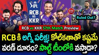 Can RCB Survive KKR? 🔥 Huge Blow for Kolkata! | RCB vs KKR Match 57 Analysis | GBB Cricket
