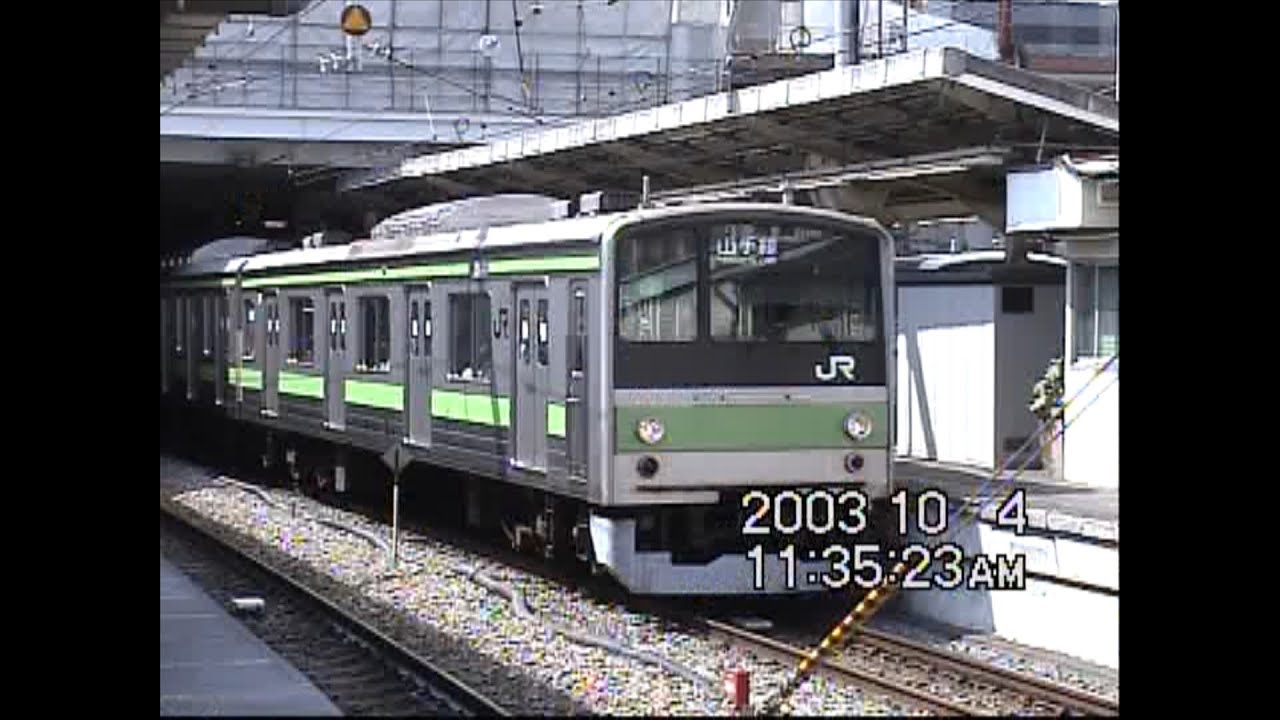 田町駅を行き交う東海道線、山手線、東海道新幹線　2003年10月4日