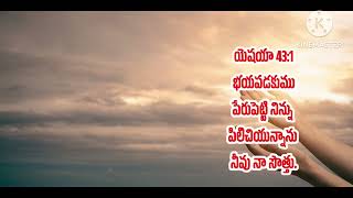 Eroju devuni vagdanamu. 18/06/2026