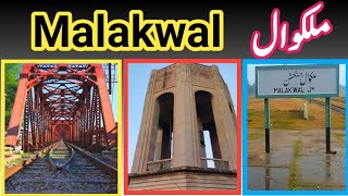 Malakwal City Tour ( Series ) Highlights | Malakwal Mandi Bahauddin Video