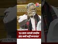 Pappu Yadav ने कहा- 53 साल आपने राष्ट्रीय झंडा क्यों नहीं लगाया? #shortsvideo #aajtak #pappuyadav