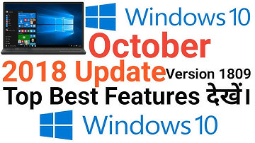 Windows 10 October 2018 Update, version 1809 Best New Features In Hindi