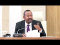 በአርሲ የታሰበው ሴራ እና የተፈጠረው ምንድነው በሚለው ዙሪያ ጠቅለይ ሚኒስትሩ የሰጡት ማብራሪያ | Pm Abiy Ahmed | Arsi |