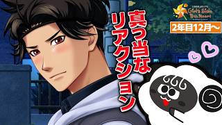 【 #ときメモGS4 】前回プール行き過ぎている。 ※ネタバレ注意