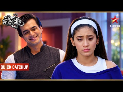 Kartik Watches Naira's Dance | Yeh Rishta Kya Kehlata Hai