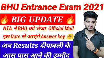 BHU Answer key 2021?|| BHU Result 2021?||NTA की तरफ से BHU को भेजा गया Official Mail ||