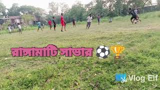 আবির হাসান ⚽🏆।। রাঙ্গামাটি জেলা সাভার।।2026 sports analysis with ।।Tushar Ahmed ।।