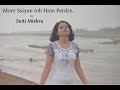 More saiyan toh hain pardes  sniti mishra  ustad nusrat fateh ali khan  sufi old classic cover