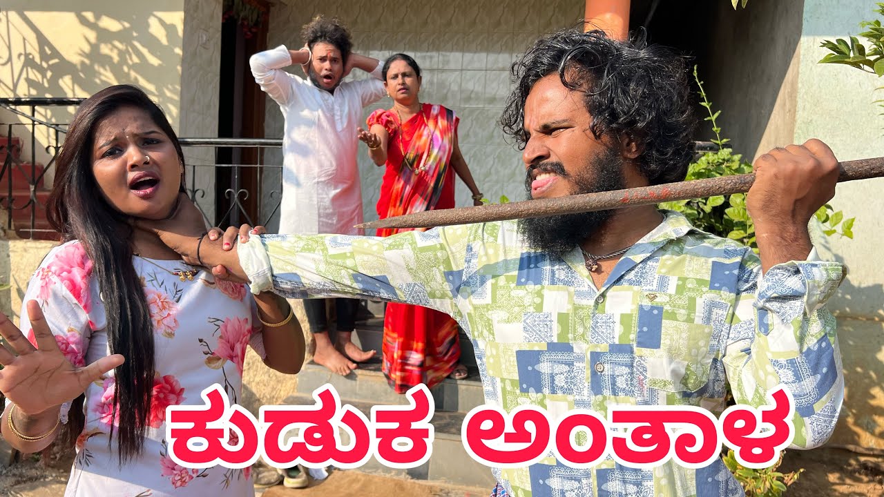 ಮನೆಗೆ ಪೈಂಟ್ ಮಾಡುದ ಐತಿ 