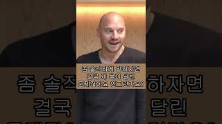 로투스트럼펫 영상 다 짜고 치는거 아니야?!#로투스트럼펫#로투스트럼펫피스#트럼펫마우스피스#바하트럼펫피스#모넷트럼펫피스#바하트럼펫#야마하트럼펫#캐롤브라스트럼펫