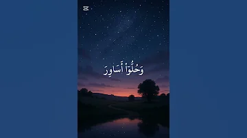 ع ي ن ا ف يه ا ت س م ى س ل س ب يل ا محمد اللحيدان 