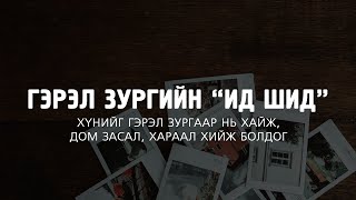 : [  #63]   ""  " "