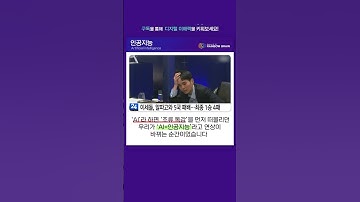 👨‍💻 IT 용어 설명!  #shorts