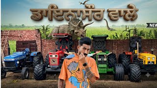 Shad Thale La Te Apne Sare Tractor 🔥❤️| Hon Ghant Lagde Sare 🔥| Lucky Goldsmith