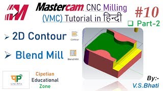 Mastercam Mill 2D Tutorial - Blend Milling || 2D Contour || 2D Programming || Corner Machining