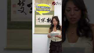 初代 内閣総理大臣 伊藤博文 書 横物 掛軸 のご紹介!!!【サムライオークション】#骨董品#古美術品#丁寧な暮らし#オークションサイト#サムライオークション#掛軸#初代内閣総理大臣#伊藤博文