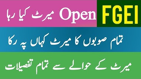 Overall Merit of FGEI Department 2025 | FGEI EST Merit and kpk, blochistan, FATA , GB Merit complete