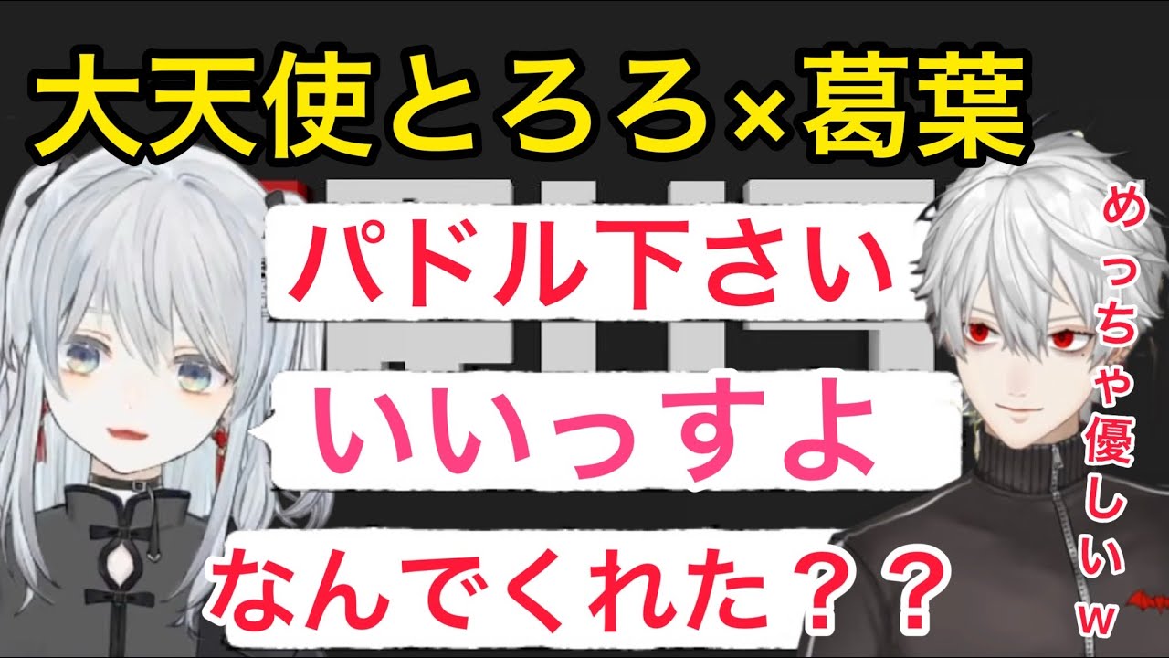 【両視点】猫麦とろろの純度100%の優しさに触れて戸惑う葛葉【にじさんじ/切り抜き】Rust/スト鯖