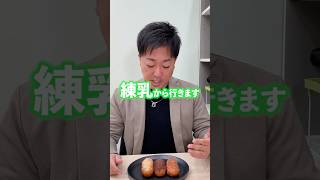 【揚げパン】たまに食べたくなる時あるよね。