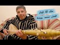 موسيقى صامتة رائعة لمحمد رويشة Mohamed Rouicha 