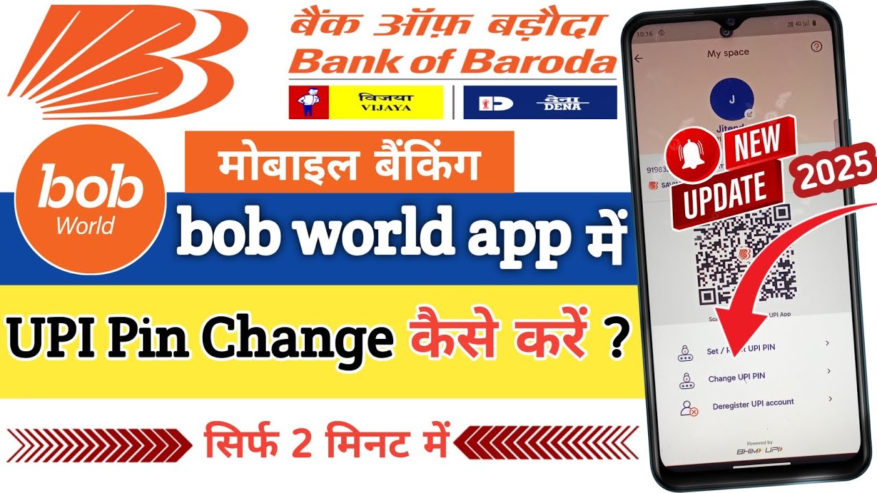 bob world app mein UPI pin change kaise karen | new update 2025 - YouTube