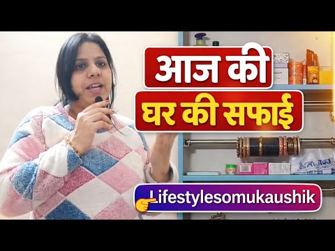 आज की सफ़ाई ड्रेसिंग से शुरू की ✨ | 20 मिनट खुद के नाम @Govt