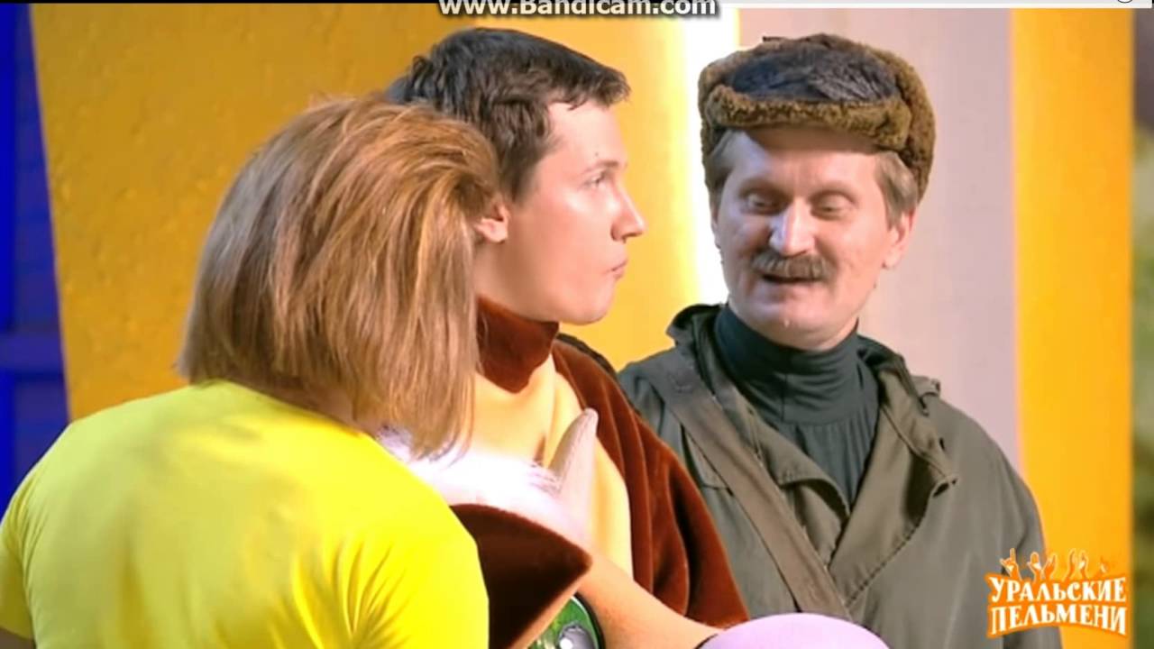 Уральские Пельмени Магазин Китайских Товаров