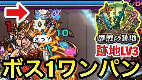 モンスト ぬらりひょん 適正