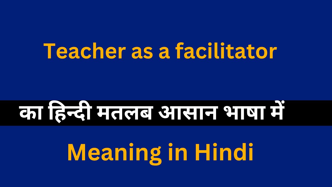 teacher-as-a-facilitator-meaning-in-hindi-teacher-as-a-facilitator