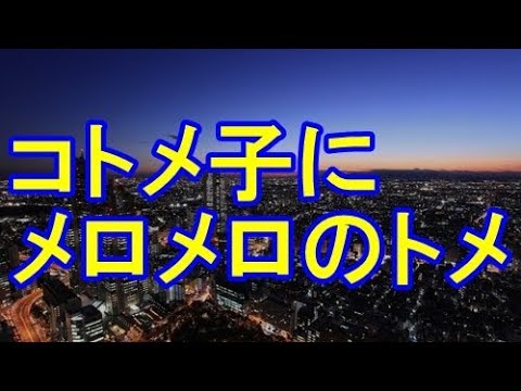 【スカッとする話】トメ「この子預かって」私『いやいや、大変とか可愛そうとか…計画なしで産んでそれこそ甘いですよ』トメ「助け合って^^」 → なので…【スカッとハウス】