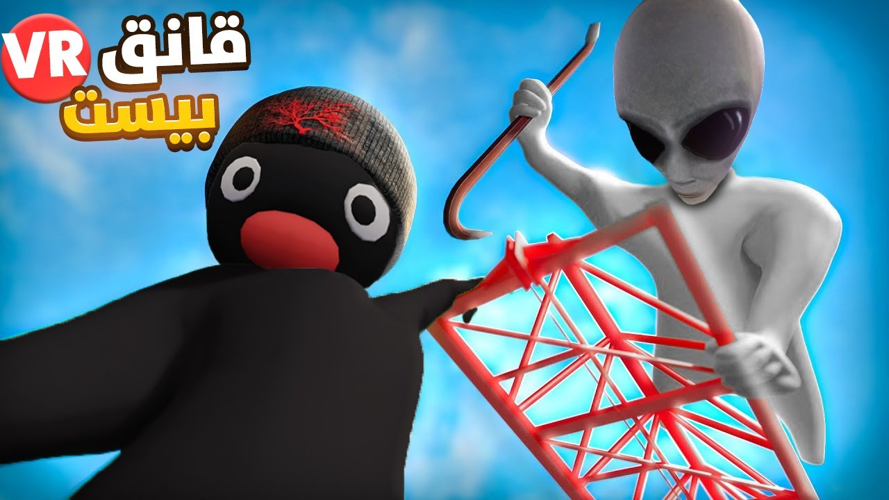 تحدي جلد قانق بيست انا وصامولي مع الشلة | Gang Beasts