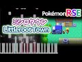 ミシロタウン ポケモンRSEピアノ ミシロタウン ポケモンRSEピアノ