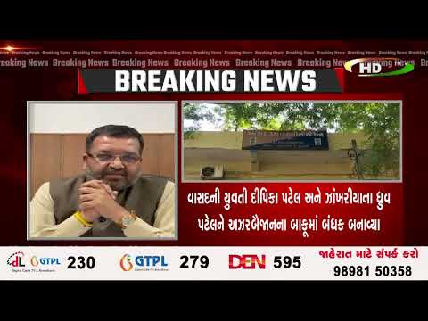 વિદેશમાં ફસાયેલા આણંદના યુવક-યુવતી ભારત પરત આવશે...