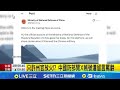 兩岸關係惡化