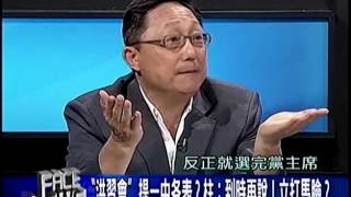 20161025 新聞面對面 01
