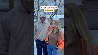 НАСТЯ ЛУЧ - ОКАК😂Знают даже в Африке