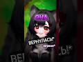 ностальгия #xkamysh #vtuber #втубер #twitch #recomendation