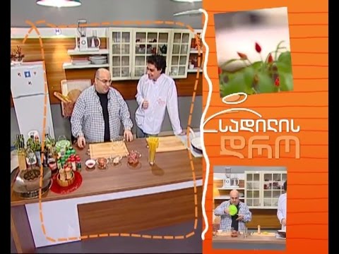 დღეს, 12 თებერვალს, 12:40 საათზე - \"სადილის დრო\"