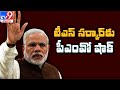 PMO denies nod for CM KCR to receive PM Modi at airport in Hyd