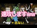 異界にゃんこ塔49階を即日速攻で攻略してみたww #にゃんこ大戦争