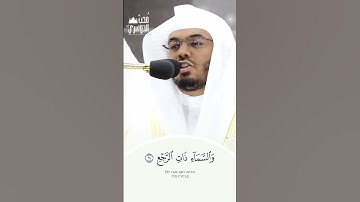 فلينظر الإنسان مم خلق | تلاوة خاشعة بتلاوة هادئة بترتيل حجازي آسر لـ فضيلة الشيخ أ.د ياسر الدوسري