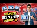 📌 Laptop Price in Bangladesh Updated 2025 Budget laptop Bangladesh কম বাজেটের সেরা পুরাতন ল্যাপটপ