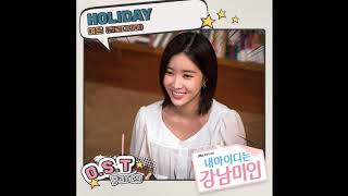 Ost Part 9 My Id Is Gangnam Beauty Holiday  Diary 